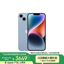 苹果 Apple iPhone 14 Plus 5G手机 128GB 蓝色