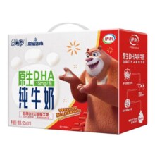 伊利QQ星DHA纯牛奶125ml*16盒
