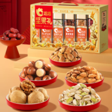 20点月黑风高！洽洽 坚果礼盒洽心优选金1278g