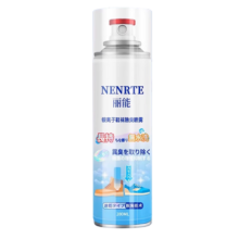 鞋袜除臭剂】280ml*1瓶