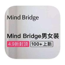 促销活动：唯品会 MindBridge男女装 全产品线特卖
