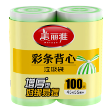 美丽雅一次性垃圾袋加厚加大双色背心手提2卷100只