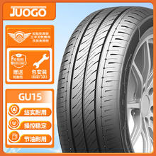 骏固 汽车轮胎 205/55R16 GU15 91H 适配思域/速腾/朗逸/马自达 舒适