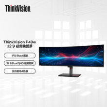 联想49英寸超宽曲面双2K IPS Black Type-C雷电4 HDR10 DC调光人体工学支架办公专业制图显示器P49w