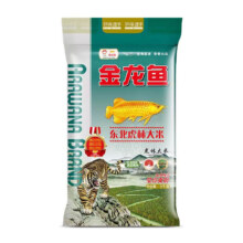 多人团：金龙鱼 东北虎林大米 5kg