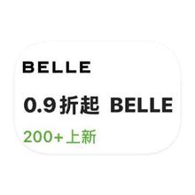 促销活动：唯品会 百丽BELLE 全产品线特卖