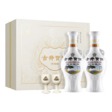 古井贡酒怀旧版礼盒装 浓香型白酒 50度纯粮食酒500mL 2瓶 宴请送礼礼盒 50度 500mL 2瓶 礼盒装