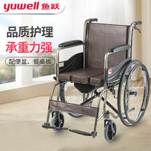 国家补贴：鱼跃 H058B 轮椅车 护理款
