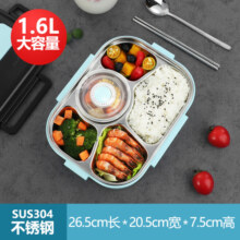 美厨（maxcook）304不锈钢饭盒1.6L 上班族分格餐盒碗小学生注水保温饭盒便当盒 粉色五格【配筷勺+汤碗】MCFT524