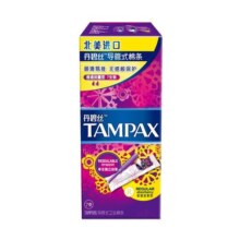 丹碧丝tampax易推长导管式卫生棉条内置卫生巾普通流量7支×1盒