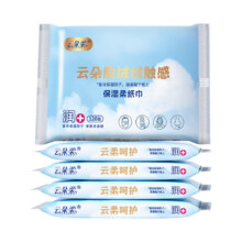 云朵柔保湿柔纸巾乳霜纸120张40抽120*180云柔系列 120张40抽/包*2包云柔系列