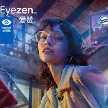 依视路 爱赞全晰钻晶膜御1.67定制片*2片+赠钛金属镜框（1200度以内）