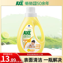 斧头牌 AXE 地板清洁剂 柠檬香型 2斤*1瓶