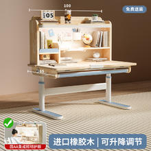 野火 橡胶木书桌 儿童学习桌 1.0m 蓝