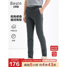 百斯盾 Bestn 休闲裤男2023夏新款易打理垂感顺滑亲肤休闲商务修身长裤 暗黑色 32/2尺5