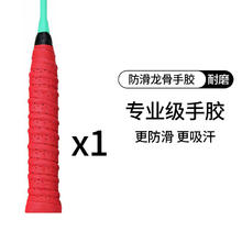 无品牌龙骨手胶PU材质01