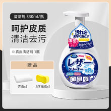 施琪尔 SWKIER 皮包清洁剂去污保养油皮革皮具真皮擦白色奢侈品包包护理清洗专用