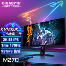 技嘉（GIGABYTE）27英寸 2K KVM 直面 电竞显示器 IPS PS5小金刚显示器电竞辅助多笔记本显示器支持游戏辅助OSD 新M27QA 2K IPS 1ms OC180hz