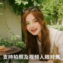 【自营】Sony/索尼ILCE-A7C 全画幅微单索尼数码相机小巧ILCE-A7C
