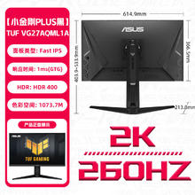 限移动端、京东百亿补贴：华硕 ASUS TUF电竞小金刚 27英寸电竞显示器