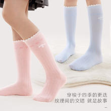Hello Kitty 凯蒂猫 女童抗菌中筒袜 2双