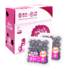 再降价、7号开始：佳沃 云南当季蓝莓MBO系列 18mm+大果 12盒原箱装 约125g/盒 生鲜水果