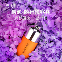 尚明 samaDOYO 茶杯 玻璃防烫便捷式 旅行茶具 350ml 橙色