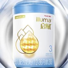 启赋 illuma 蓝钻3段婴幼儿牛奶粉 810g*6罐