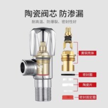 潜水艇（Submarine）F007 铜镀铬角阀 三角阀 冷热加长角阀 大流量热水器专用角阀
