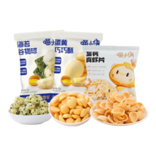喵小侠 SUPER MIAO 儿童零食 虾片*1+谷物球*1+蛋黄巧巧酥*1*6件