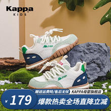 Kappa Kids卡帕儿童运动鞋男童夏季透气网面休闲轻便中大 / 32 /20.2cm19.2cm