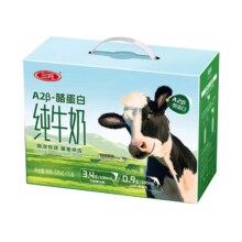三元 A2β酪蛋白纯牛奶200ml*10盒*4件