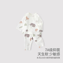 儿童睡衣夏季长袖薄款空调服本草棉