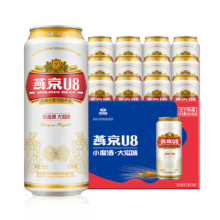 燕京啤酒 U8优爽小度特酿 500mL*12罐/箱 彩盖