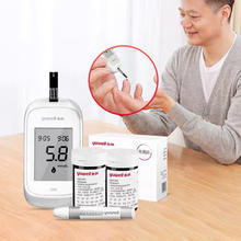 鱼跃 550 血糖仪+20片试纸采血针