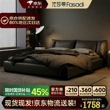 法莎蒂 FA SA DI HOUSEHOLD 京仓闪发）真皮床皮艺床 耀夜黑 旗舰版1.8*2.0米单床C2048皮