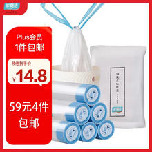 家馨洁 抽绳垃圾袋 中号 100只（45*50cm）