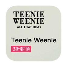 促销活动：唯品会 Teenie Weenie疯抢 打3折