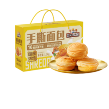 限地区:三只松鼠 手撕面包1.2kg