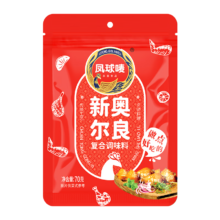 PLUR会员：凤球唛 新奥尔良腌料70g *3件