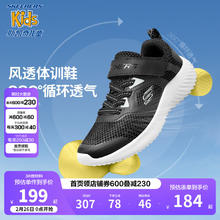 斯凯奇 男童运动鞋网布鞋新款透气减震春秋儿童小白鞋405233L 黑色/银色/BKSL 35
