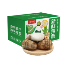 PLUS会员：京觅山东牛奶小芋头  代餐辅食芋艿 净重3斤中果