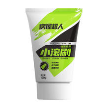 家用修护墙面环保净味小滚刷