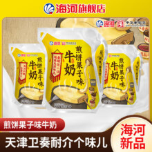 海河 煎饼果子味牛奶 学生营养早餐奶 爱克林装125ml*10包