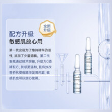 Dermaroller德国进口品牌直售玻尿酸安瓶次抛精华补水保湿提亮 1.5ml*30支*2盒
