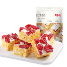 plus：百草味牛轧奶芙蔓越莓味160g/袋 早餐沙琪玛饼干蛋糕点心办公室下午茶