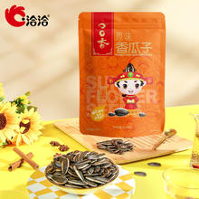 洽洽 瓜子原香葵花籽大颗粒原味坚果干果炒货500g休闲零食恰恰新货