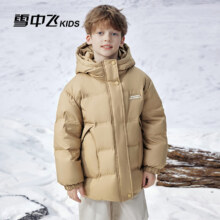 雪中飞 153g高充绒 泡芙系列 骤暖加厚面包羽绒服 深卡其色