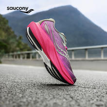 索康尼 saucony Slay2全速男女全掌碳板回弹透气专业马拉松竞速跑鞋
