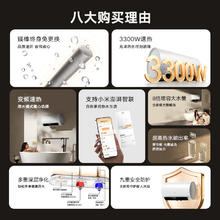 米家 MIJIA 小米官旗米家电热水器N160L升3300W智能变频一级家用省电节能免换